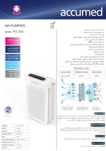 Epaper RG200