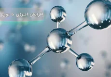 یون منفی چیست؟ و تاثیرات آن