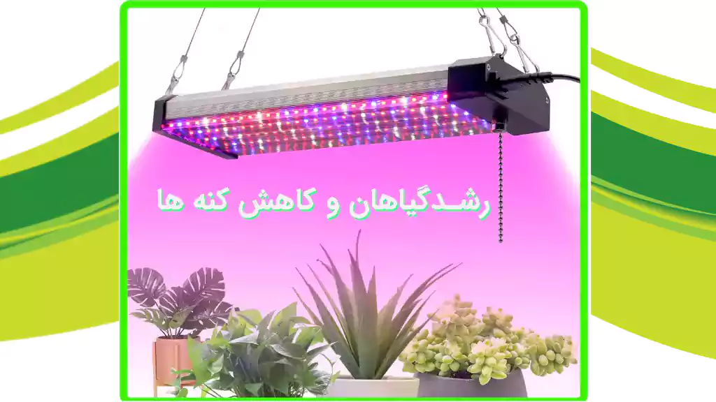 حشره کش الکتریکی نور فرابنفش لامپ UV