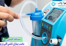 دستگاه اکسیژن ساز خانگی برقی