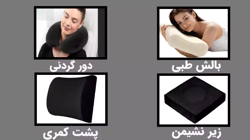 کاهش درد گردن و شانه