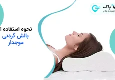 خرید بالش طبی