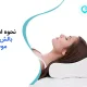 خرید بالش طبی
