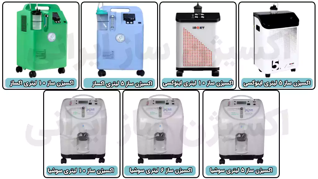 اکسیژن ساز خانگی ایرانی